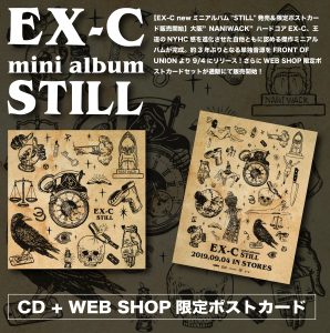 EX-C STILL ジャケットポストカード画像