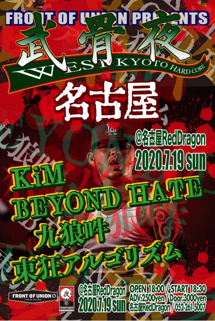 ビヨンド BEYOND 現代舞台 未本番未開封CD ビヨンド BEYOND 現代舞台