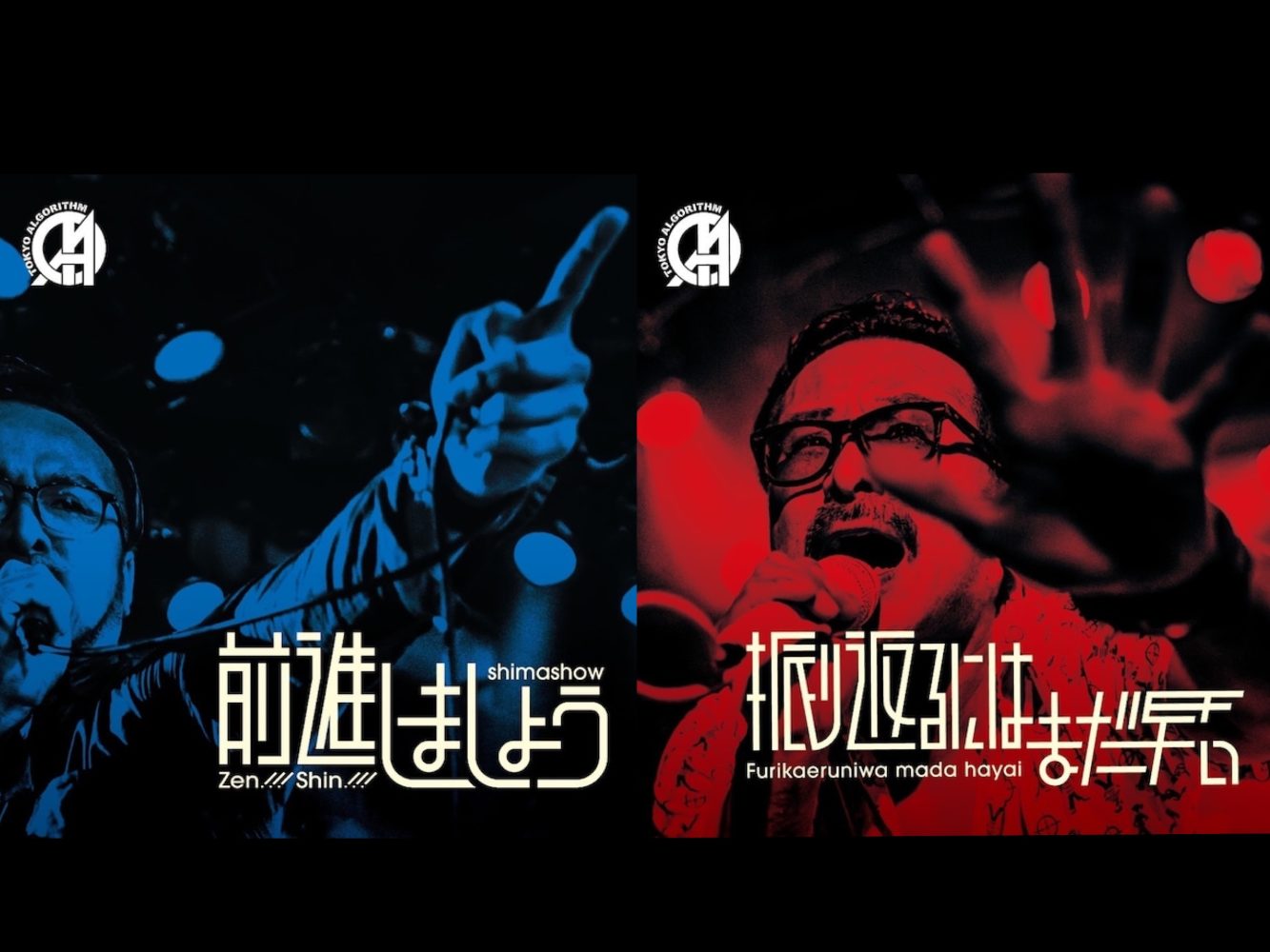 MIZUTAMAXX 不定期日記 -神は永遠に幾何学する- | F.O.U TERMINAL